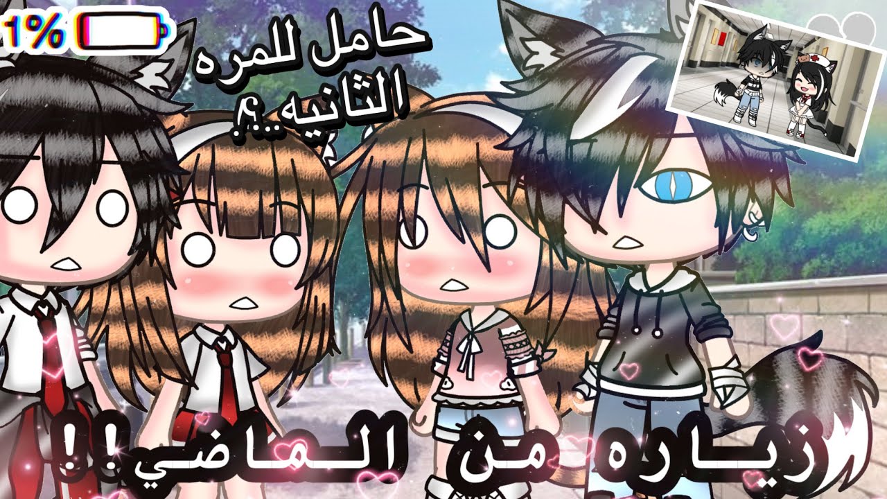 زيارة من الماضي!!||•حامل للمره الثانيه؟!•||يوميات ياسمين||قصص قاشا لايف