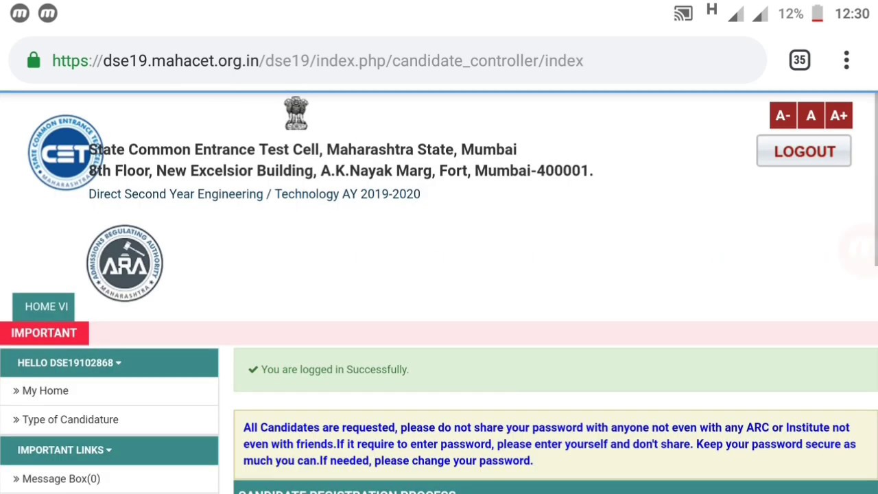 How to fill direct second year engineering form | Apply direct second ( DSE ) 2019 - 2020 | Part 1