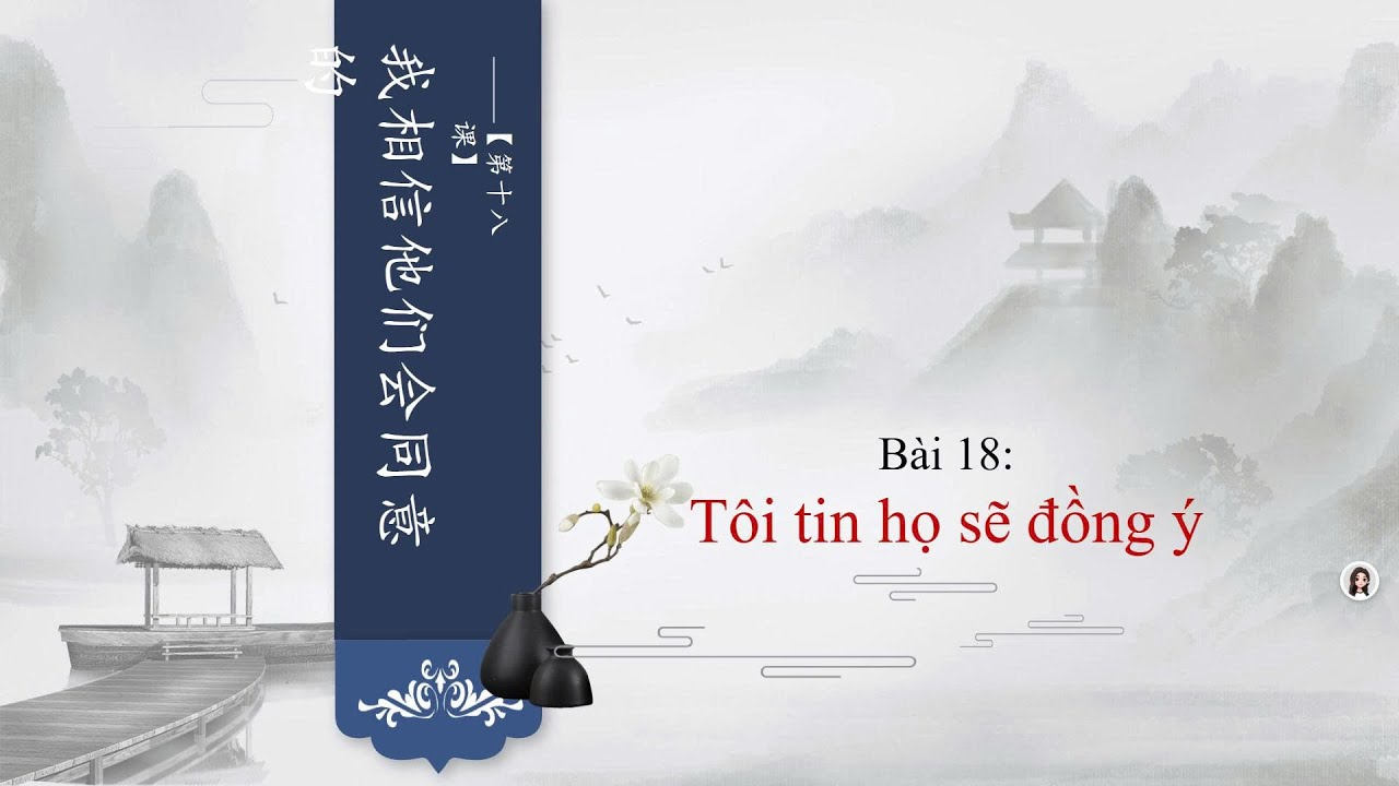 HỌC TIẾNG TRUNG CƠ BẢN|| HSK3 CHUẨN: BÀI 18 (P1): TÔI TIN HỌ SẼ ĐỒNG Ý