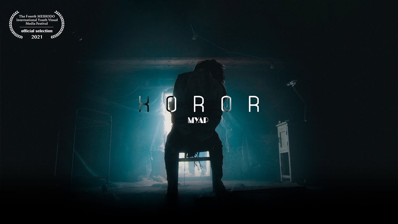 МУАР - XOROR 2020 (Official Video)