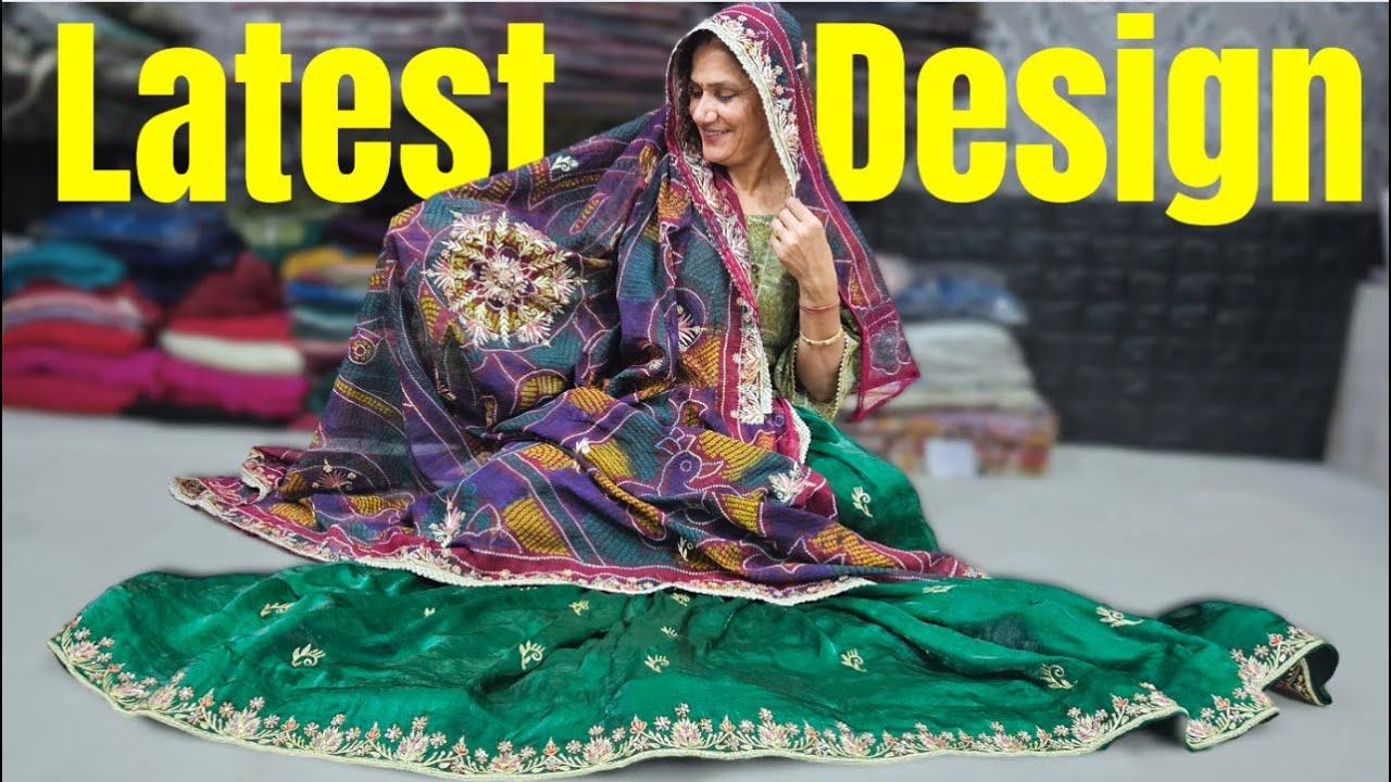 शादी में दिखें सबसे अलग – ओढ़नी, लहंगा और ब्लाउज़ || Choudhary Butik ||