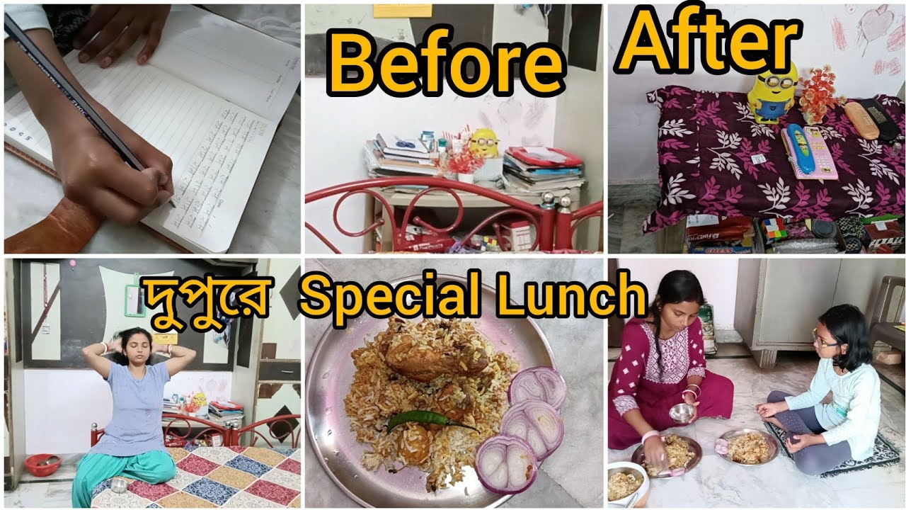 মেয়ের Exam শেষ তাই আজ Book এর Table টা Clean করে দিলাম ll ✅ দুপুরে Special Lunch বানালাম 😋❤️