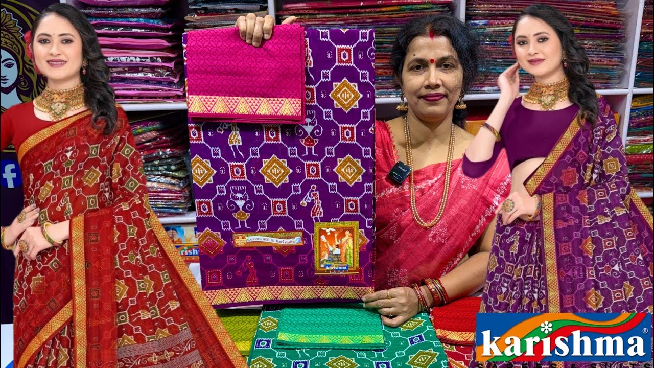 ସାବିତ୍ରୀ ସ୍ପେସିଆଲ💜କରିଶ୍ମା ସମ୍ବଲପୁରୀ ପ୍ରିଣ୍ଟ କଟନ୍ ଶାଢ଼ୀ😍ନୂଆ କଲେକ୍ସନ || करिश्मा संबलपुरी कॉटन साड़ी🤗🥰