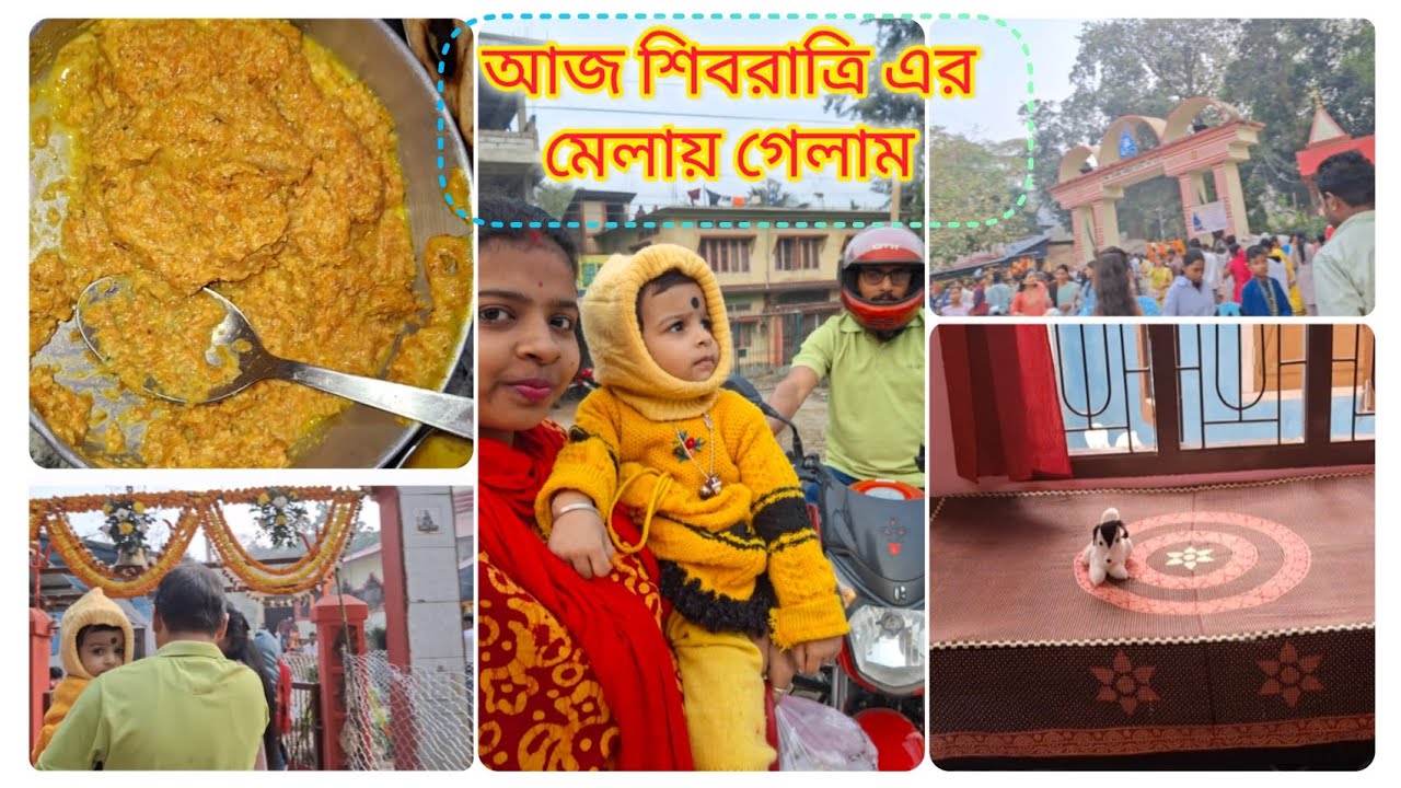 শিবরাত্রিব্রত করলে নাকি ভালো বর✅পায়?শিবরাত্রি ব্রততে বানালাম,গাজরের হালুয়া 🤤❤️আমরা,সাথে আমাদের হিরো।