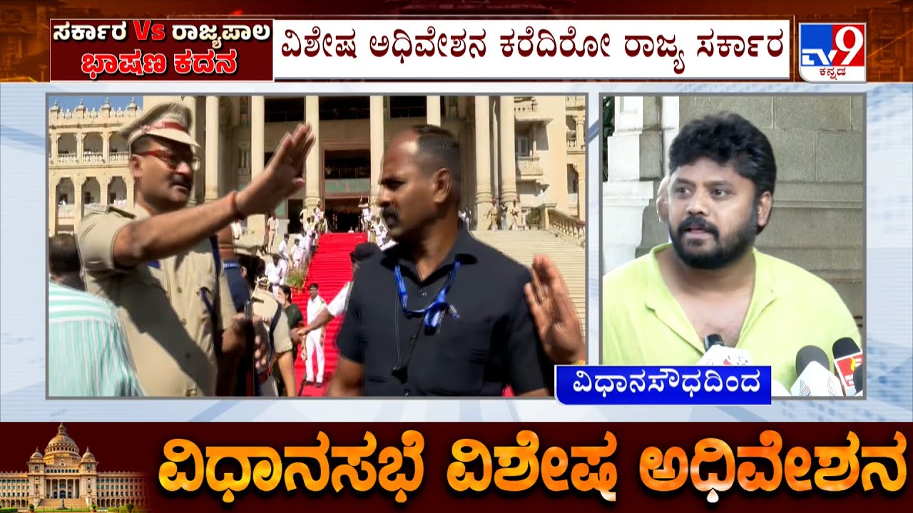 Governor v/s Karnataka Government: ಗವರ್ನರ್ ಬಿಜೆಪಿಯ ಏಜೆಂಟ್ ನಂತೆ ವರ್ತಿಸಬಾರದು: ಪ್ರದೀಪ್ ಈಶ್ವರ್