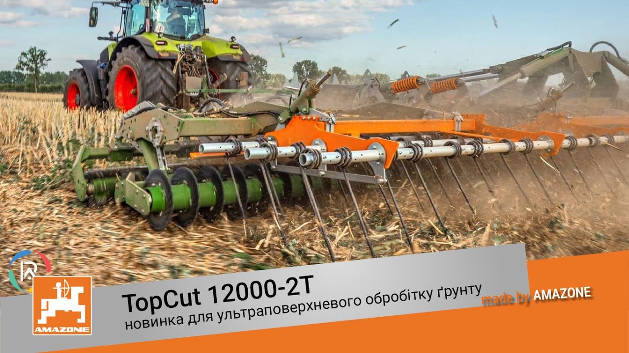 TopCut — новинка для ультраповерхневого обробітку ґрунту