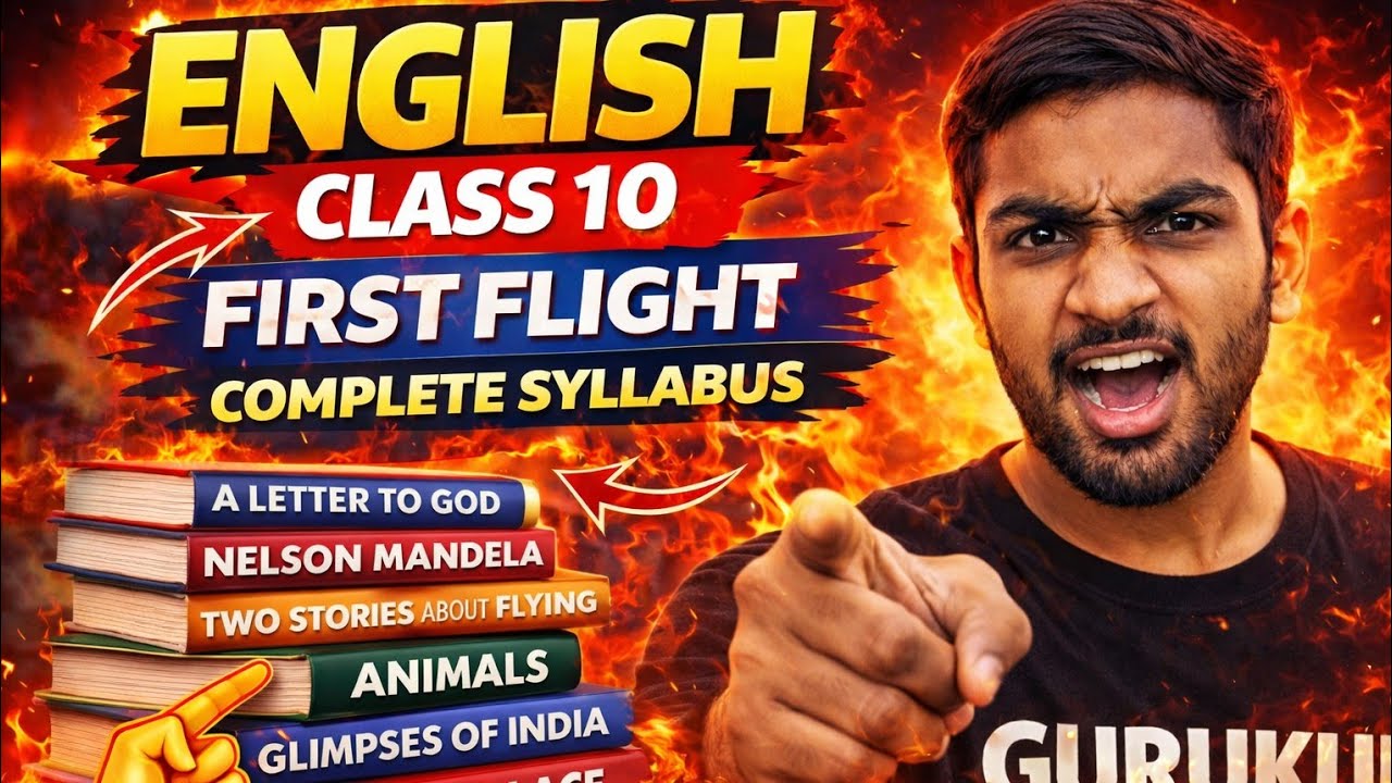 MP Board Class 10 English | First Flight के 3 सबसे Important Chapters | 2026 बोर्ड परीक्षा 🔥