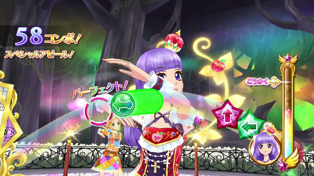 タルト・タタン SPステージ