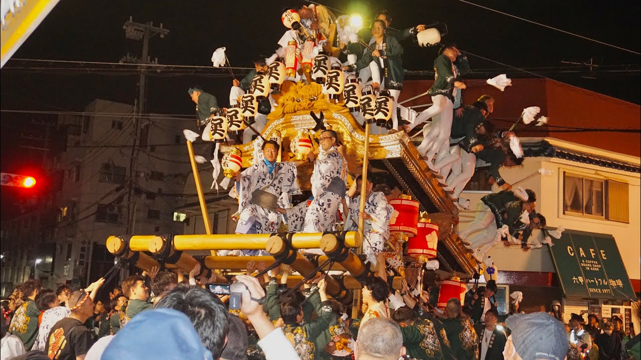 R7.5.5 呉田區 練りまわし 阪神住吉駅前 本住吉神社 東灘だんじり祭
