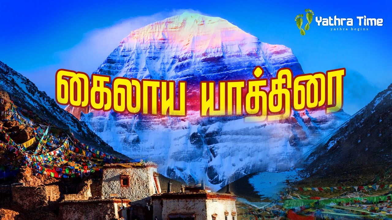 Chennai to Mount Kailash Trip | Kailaya Malai | Yathra Time