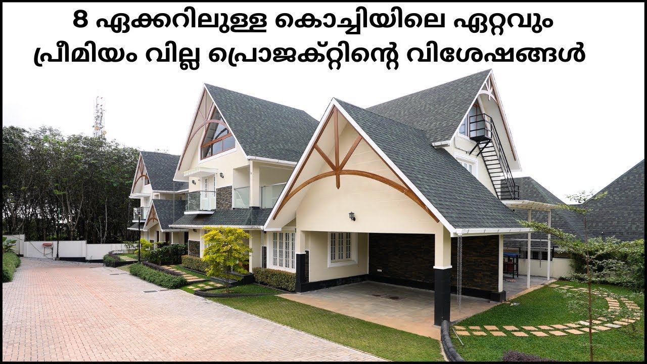 The Most Premium Villa Project In Kochi | 15 Mnts Drive From Infopark & Smart City.
