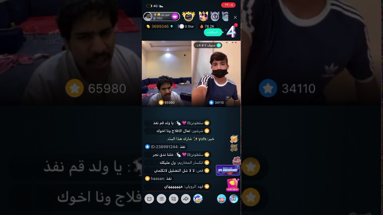 بث عزوز يحب المرح مع مموڤ|بيقو
