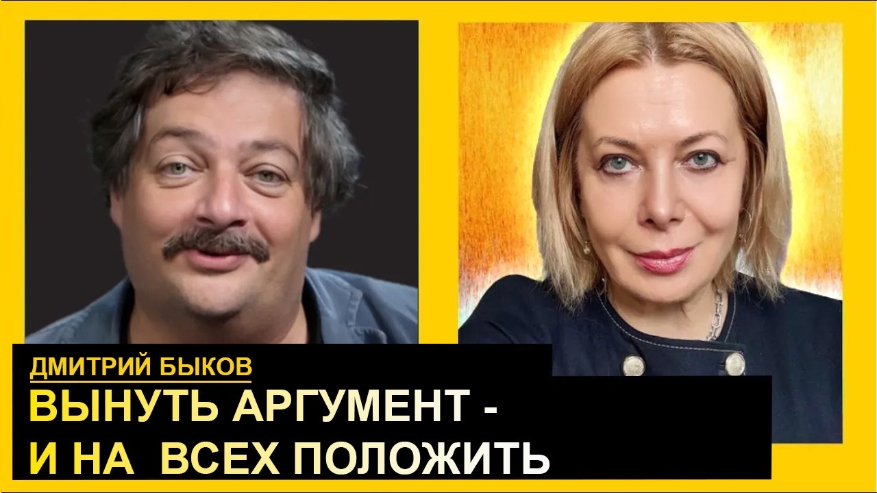 Зеленский не помещается в голове у Трампа. Дмитрий Быков