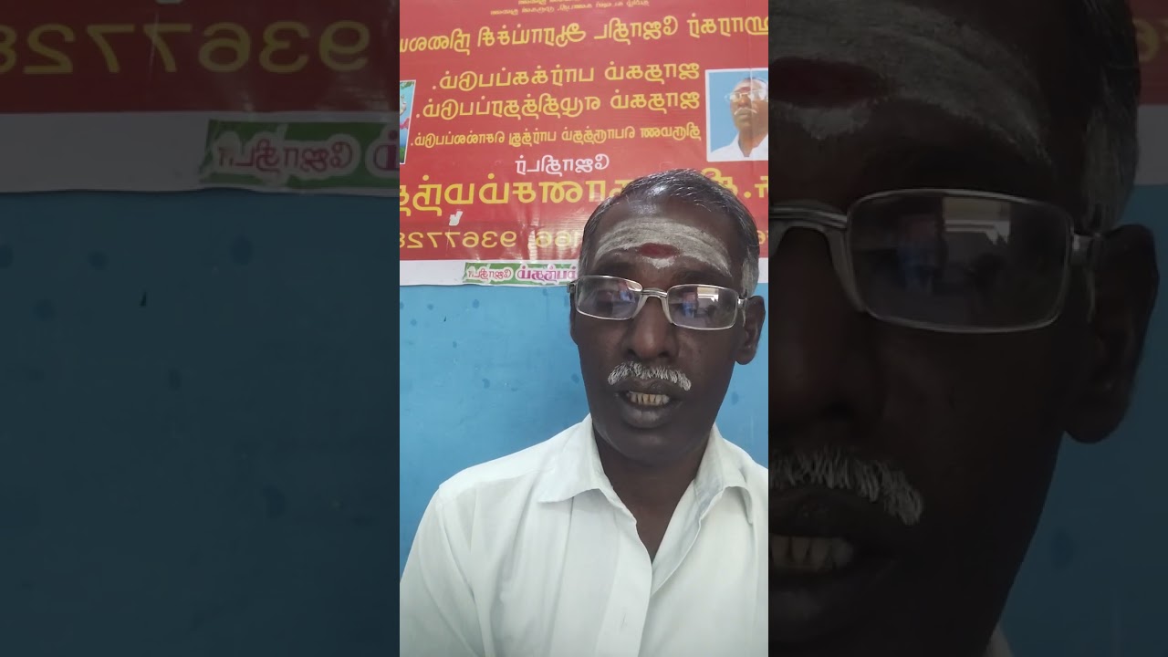 @ஹாரகர் ஜோதிடம் அரியலூர்.9025104166.