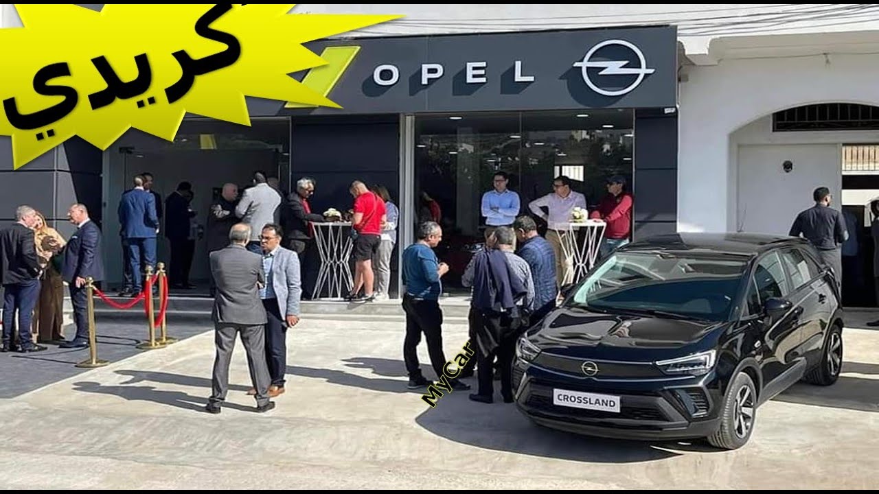 Promotion opel 2024