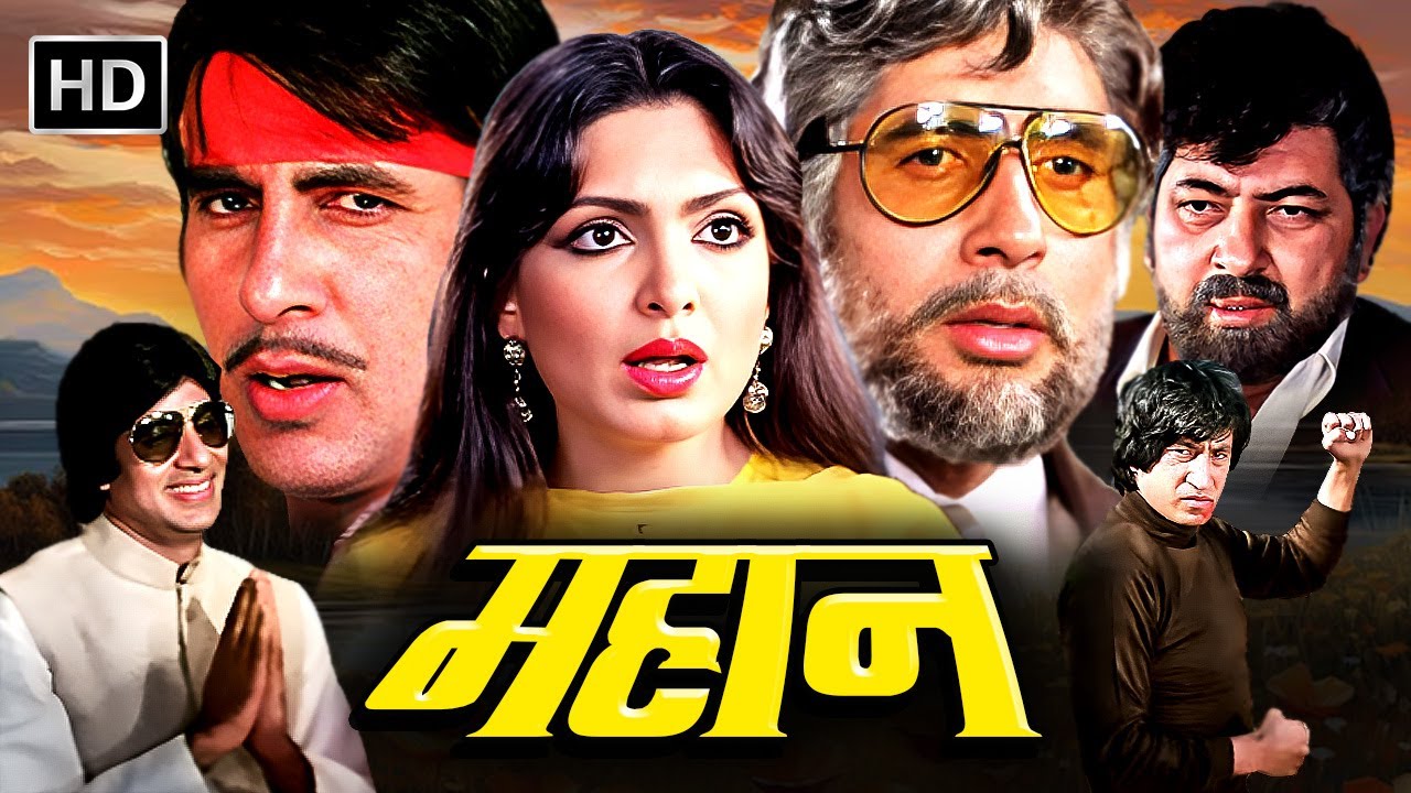 MAHAAN ( 1983) FULL MOVIE | AMITABH BACHCHAN, PARVEEN BABI, ZEENAT AMAN, AMJAD KHAN | SUPERHIT MOVIE