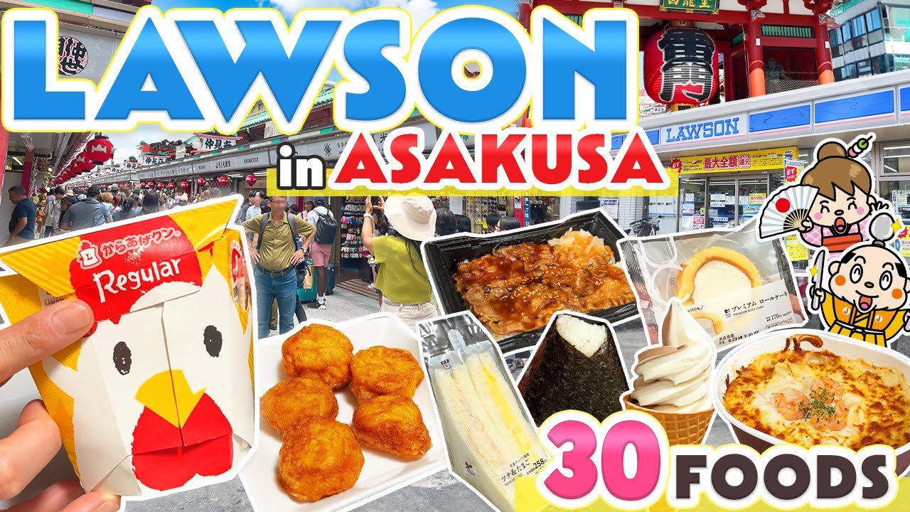 Lawson Japan / Японский продуктовый магазин в Асакусе
