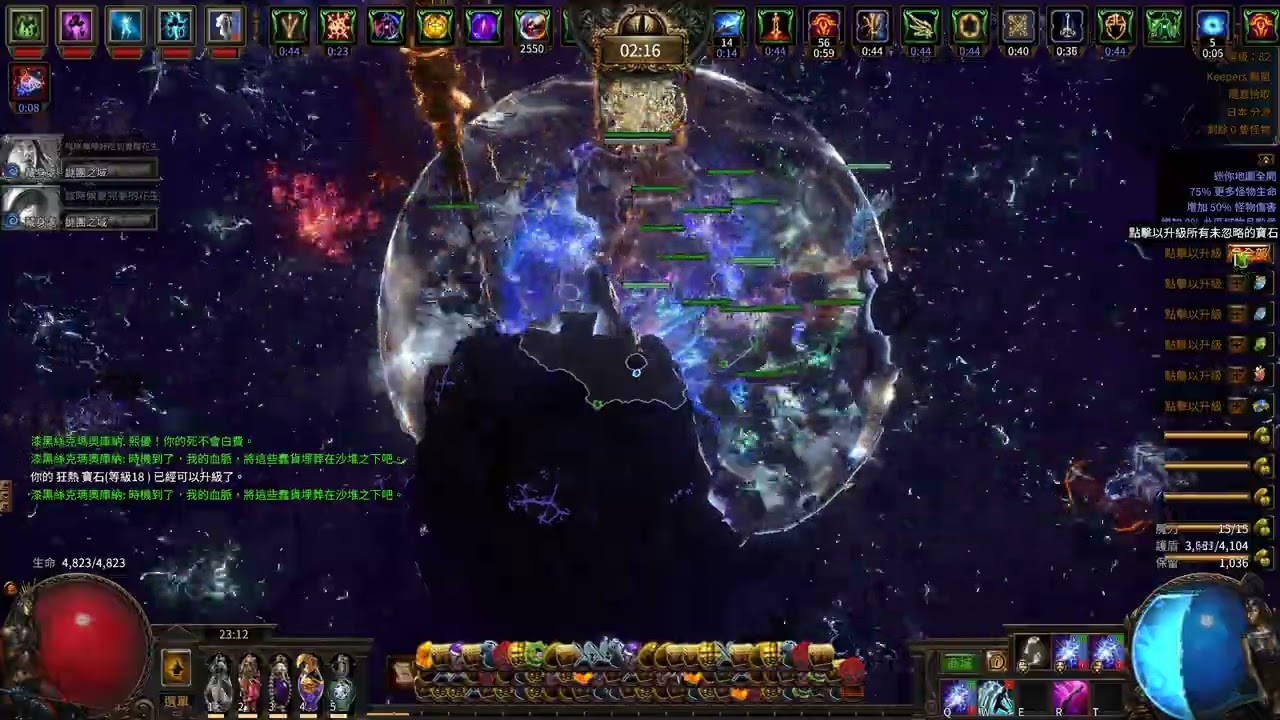 poe3.27神殿人