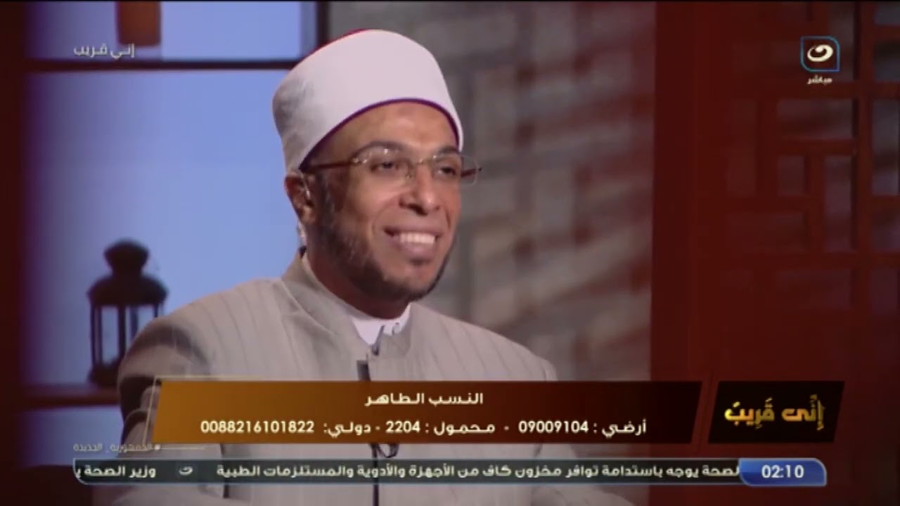 إني قريب | الجمعة 9 يونيو 2023 - نسب النبي صلى الله عليه وسلم