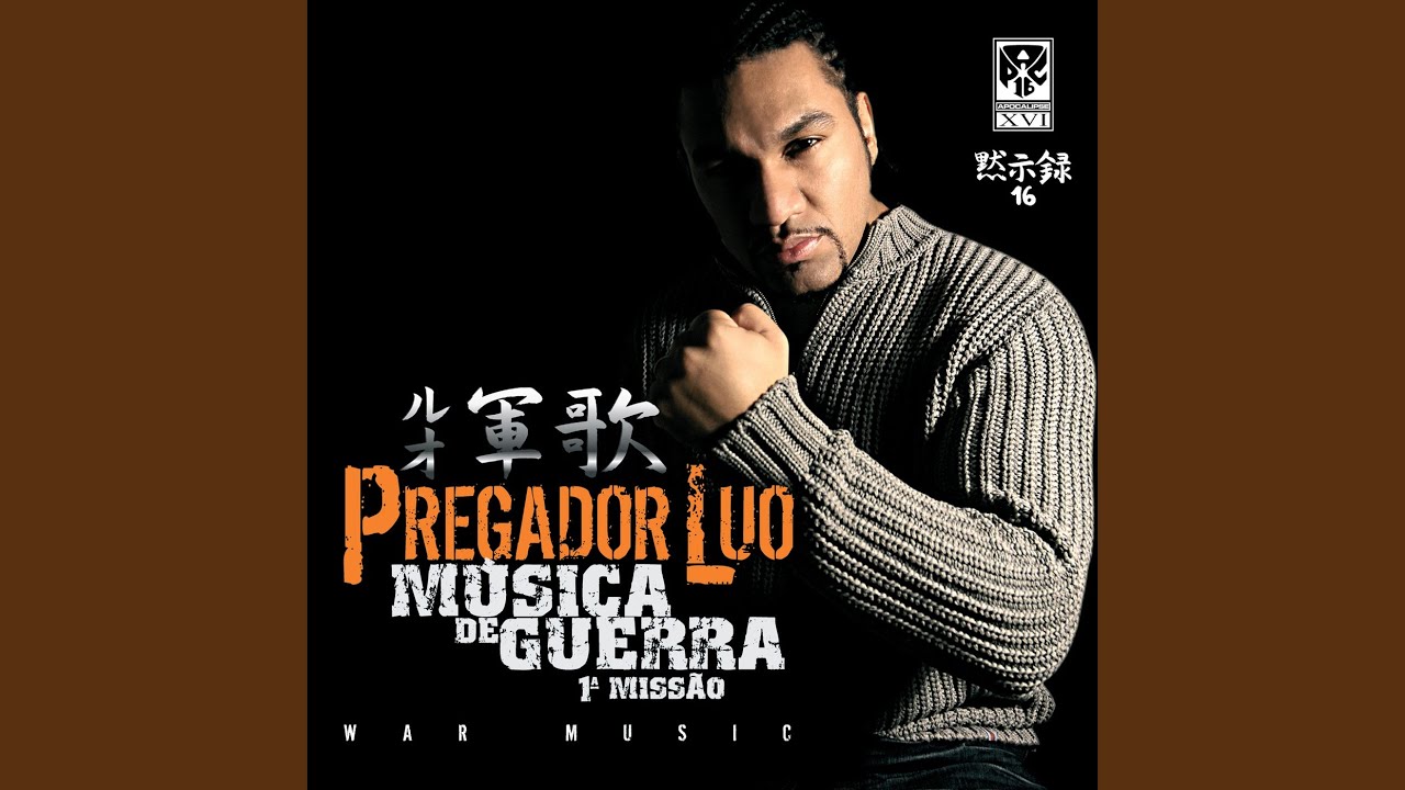 Wanderley Silva Theme - Mad Dog
