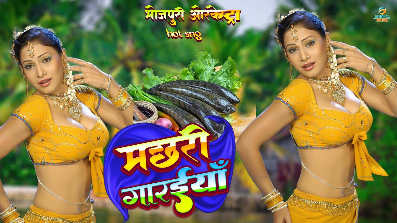 #Video - #Pawan Singh - राजाजी के दिलवा | #Shivani Singh | Rajaji Ke Dilwa | New Bhojpuri Song 2026