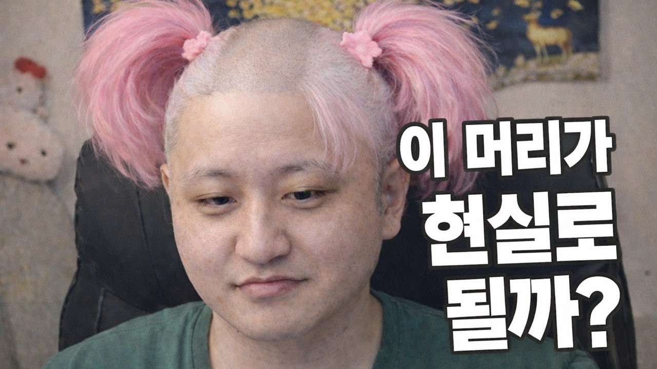 인생네컷을 뛰어넘을 엔버컷 갑니다. | 노방종 49일차 - 메이플스토리