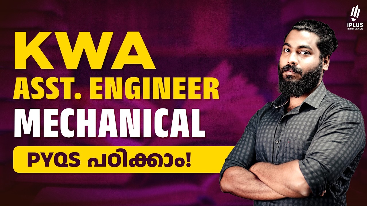 Kerala Water Authority AE | Important PYQs from Mechanical Topics - Part 1