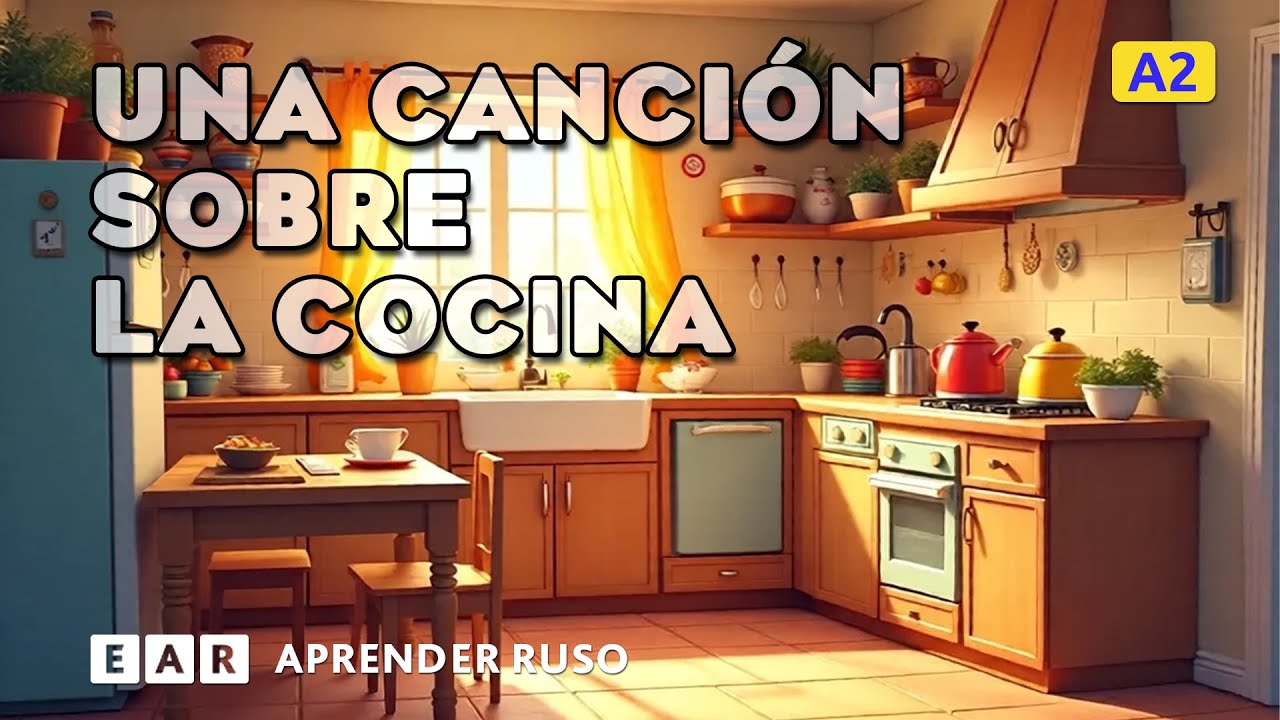 VOCABULARIO DE COCINA EN RUSO: Canción fácil para nivel A2 (con acentos) 🇷🇺