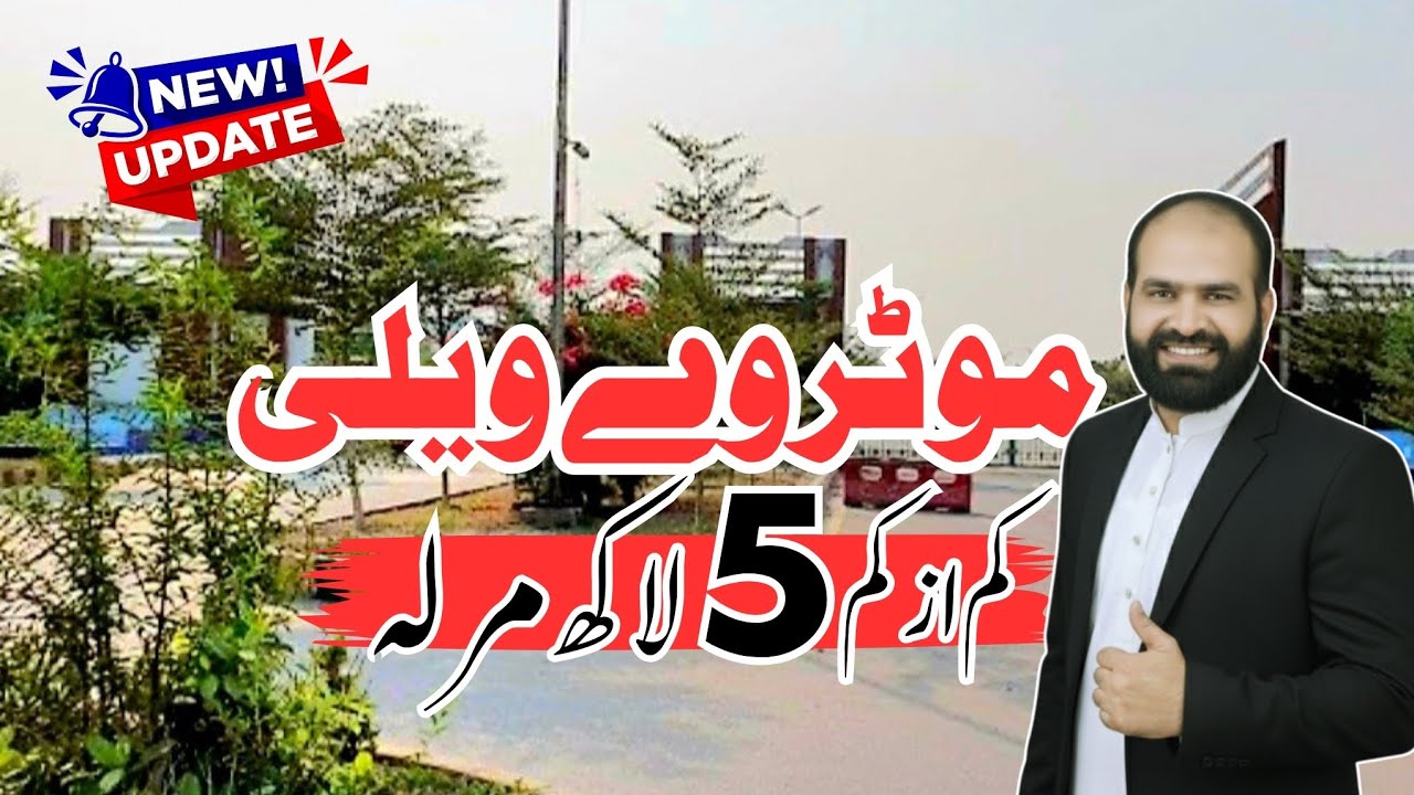 Motorway Valley Housing Colony Sargodha Road Faisalabad New Update 2025