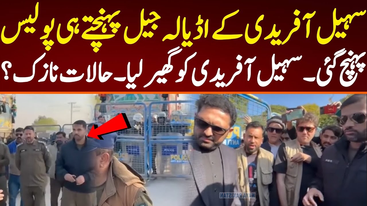 CM KPK surrounded by police after just reaching Adyala. Things started to get out of hand.