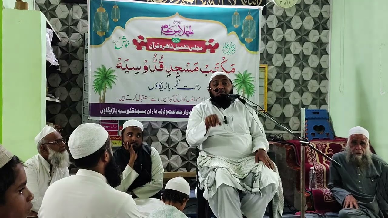 قاری توصیف صاحب اشاعتی پاتور