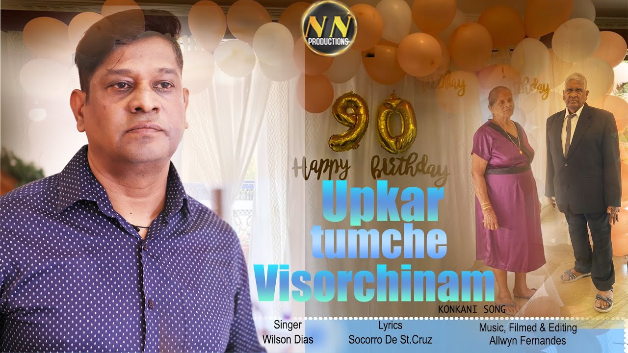 UPKAR TUMCHE VISORCHINAM || NEW KONKANI SONG