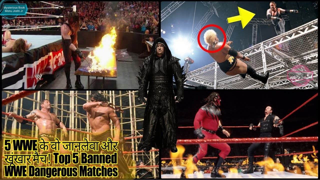 अब देखने को नहीं मिलते WWE के वो जानलेवा और खूंखार मैच! Top 5 Banned WWE Dangerous Matches | Hindi