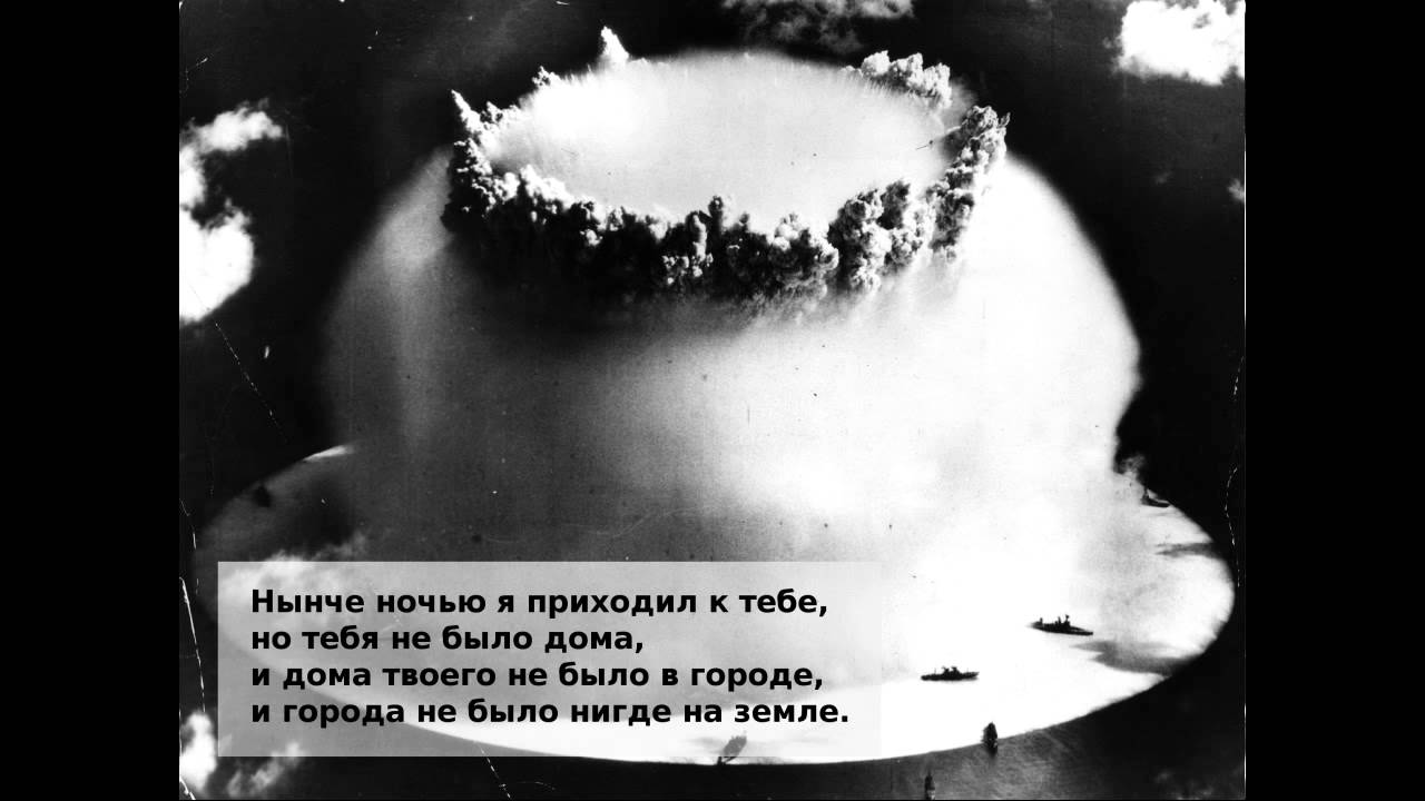найтивыход - нынче ночью я приходил к тебе