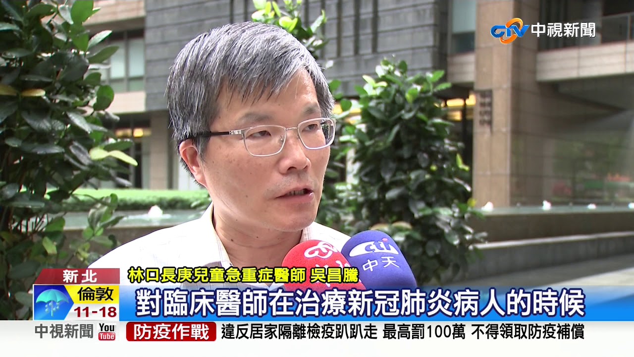抗疫新發現! 大陸:新冠肺炎惡化關鍵因素來自