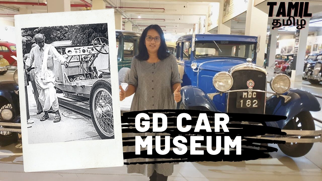 GD Car Museum || In Coimbatore || தமிழ் || Tamil || HumbleBee Vlogs