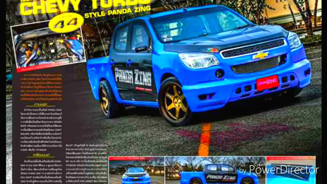 แดนซ์เพราะๆฟังสบาย_2016