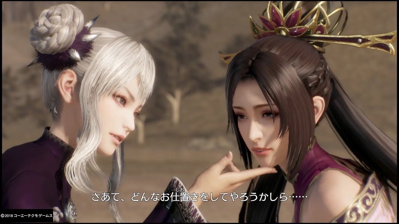 【三國無双8 DLC】董白イベント【屈辱の日】