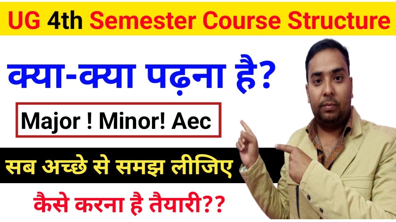 UG 4th Semester Course Structure । BA 4th Semester Me Kya Padhna hai । Study26