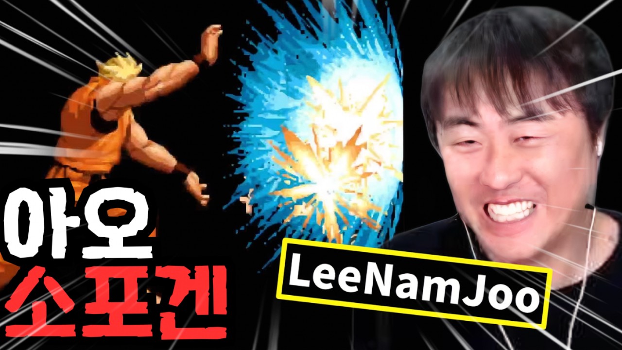 짜증나는 거 또 들고 왔네...이거 누가 만든 거냐