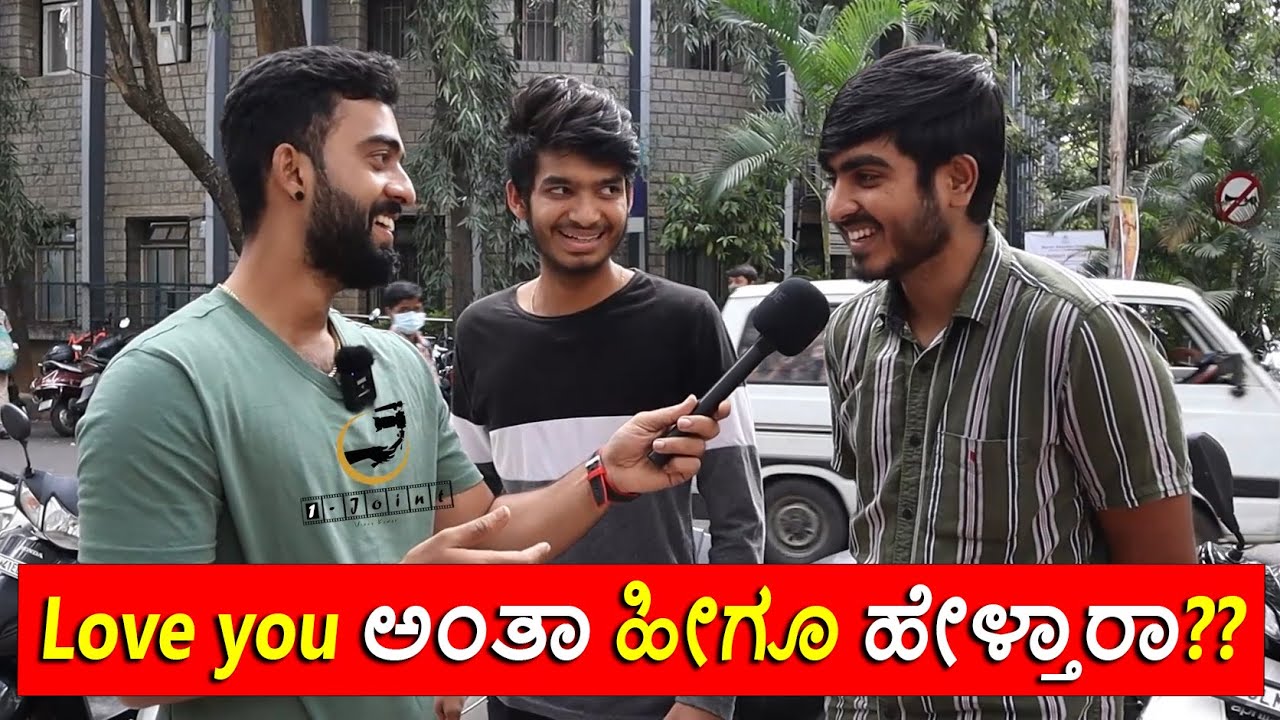 #LoveYou 🥀 ಅಂತಾ ಹೀಗೂ🙄 ಹೇಳ್ತಾರಾ?? 😮 || 1 Joint Kannada