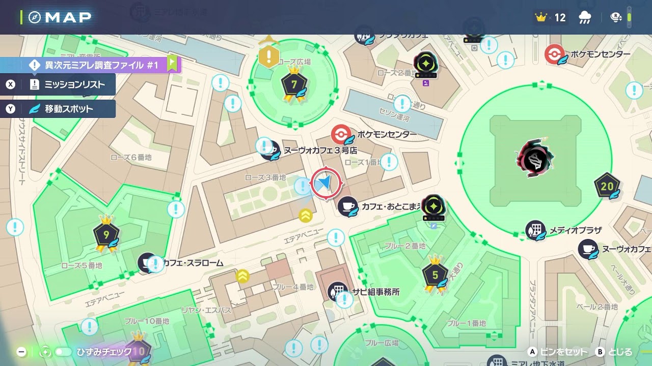 - ポケモンZ-A - 【W.Kaito】第12海#6-53