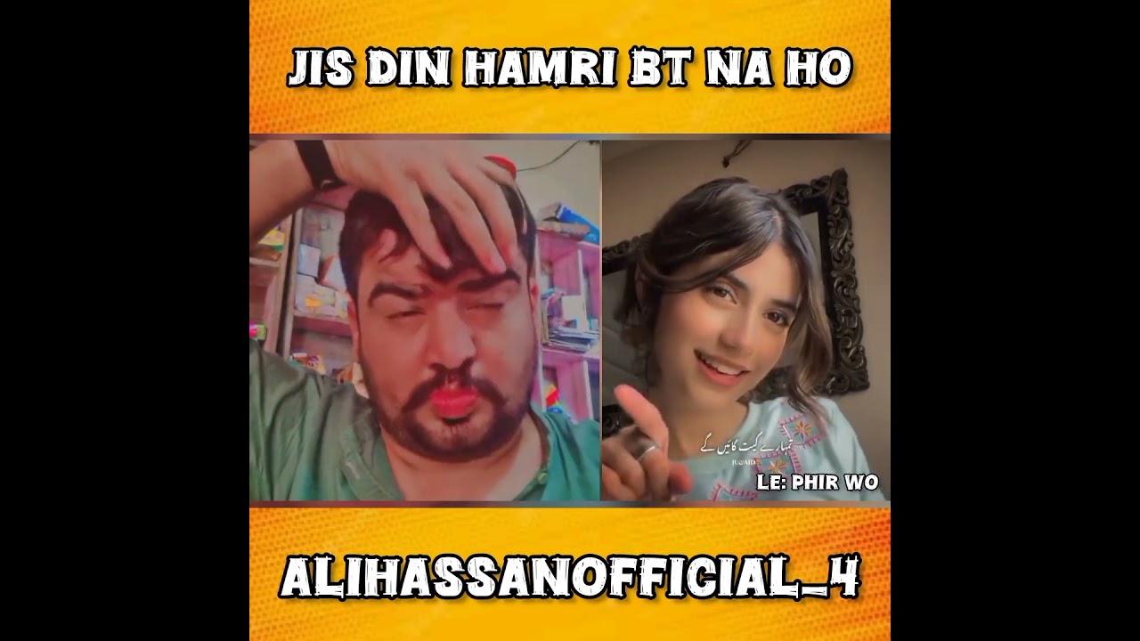 jis din hamri bt na ho