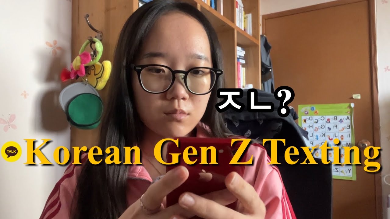 Korean Gen Z Texting Slang You'll See on KakaoTalk