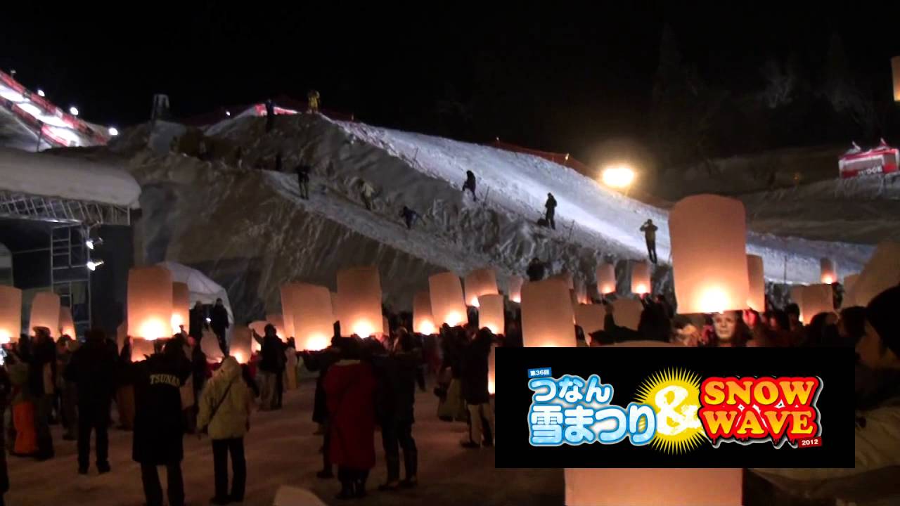 津南雪まつり2012　スカイランタンの模様