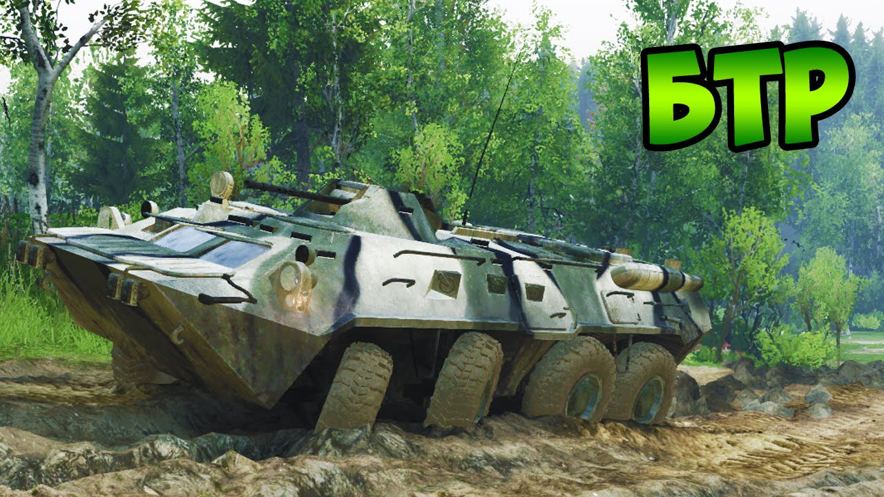 БТР В - SpinTires 2014
