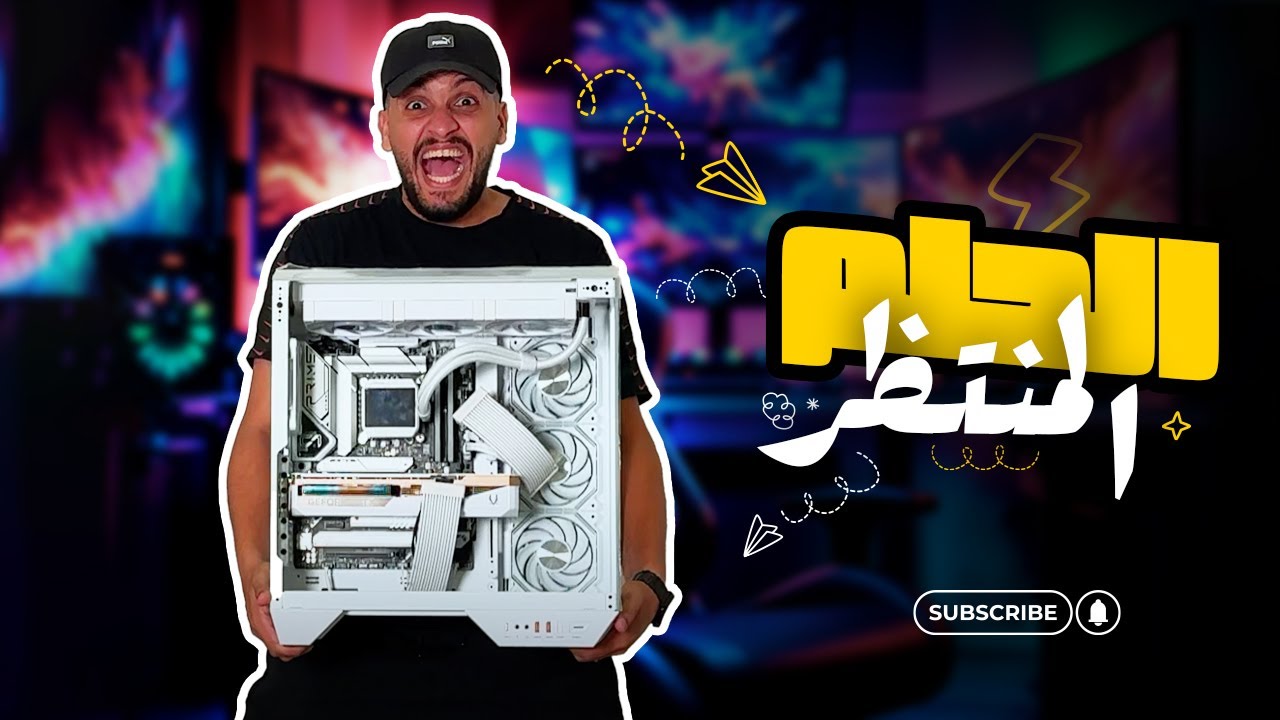 الحلم المنتظر💭__ بداية المشوار🔥