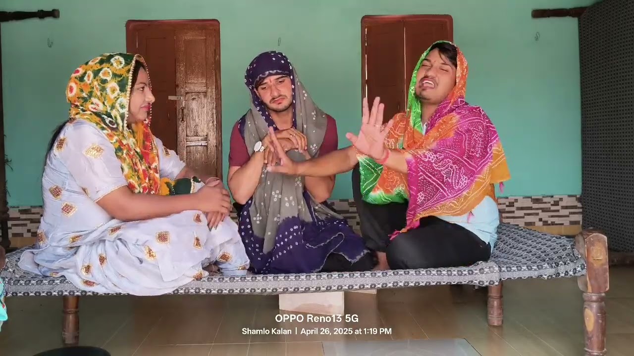 सास भागी जमाई के साथ 😂😂