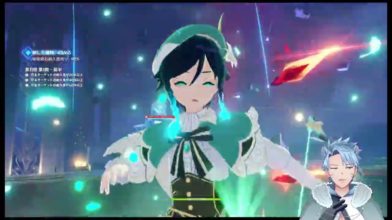 【原神】コロンビーナ来る前に深境螺旋終わらせるよ！！
