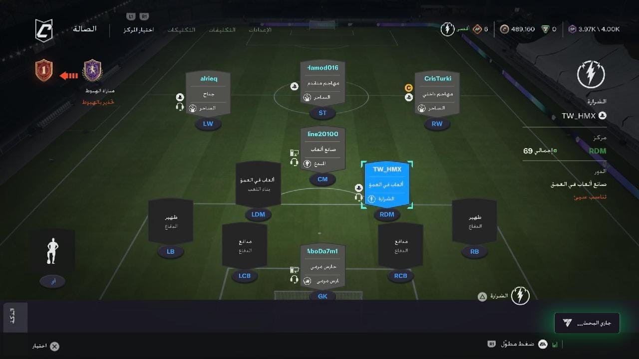 حي عين ابو داحم